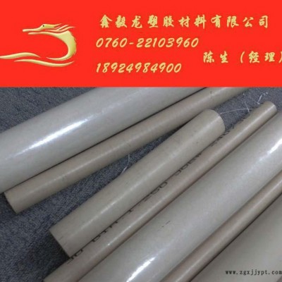 進(jìn)口2PEEK小規(guī)格塑料棒、本色PEEK板 本色PEEK棒