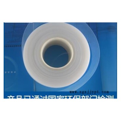 PFA分切薄膜 PFA進口薄膜