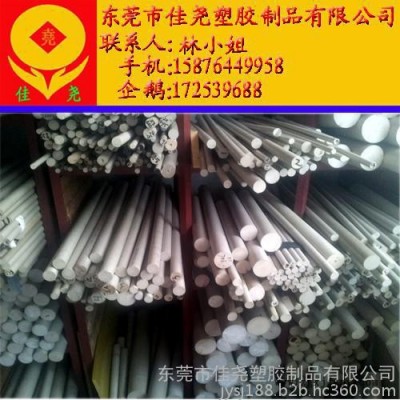 蓋爾peek,恩欣格PEEK，PEEK價格，PEEK加工，國產(chǎn)PEEK生產(chǎn)廠家