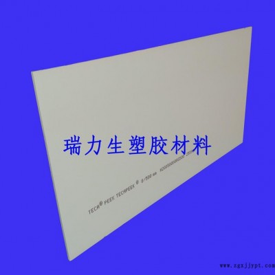 蘇州PEEK棒，南通PEEK棒，鎮(zhèn)江PEEK棒，太倉PEEK