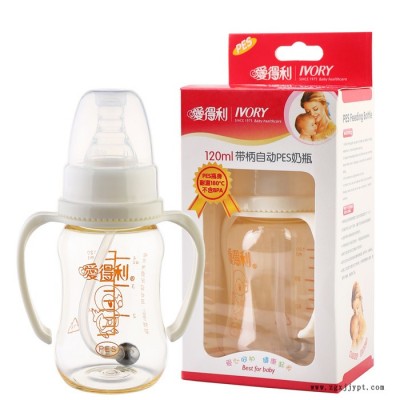 愛(ài)得利PES奶瓶帶手柄吸管A50 120ml
