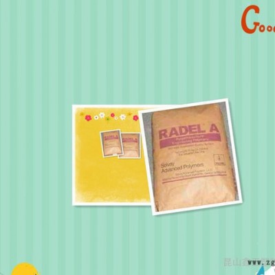 高剛性PES/美國(guó)蘇威/3330GF