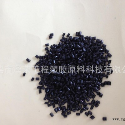 PES黑色 蒸汽開(kāi)關(guān)專用塑料原料