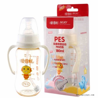 愛(ài)得利帶柄自動(dòng)PES奶瓶Y1006 180ml