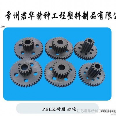 PEEK耐磨齒輪耐高溫腐蝕耐磨損PEEK齒輪/性價(jià)比高工程塑料PEEK齒輪PEEK棒材板材均有銷售PEEK價(jià)格
