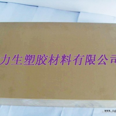 進(jìn)口PEEK板，PEEK-GF30聚醚醚酮