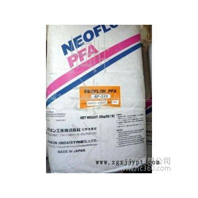 供應(yīng)美國3M Dyneon PFA 6900GZ