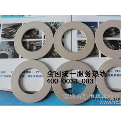 供應(yīng)德國(guó)蓋爾peek聚醚醚酮PEEK