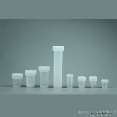 南京正紅生產(chǎn)同位素分析專用beaker采用進口PFA原材料加工溶樣瓶