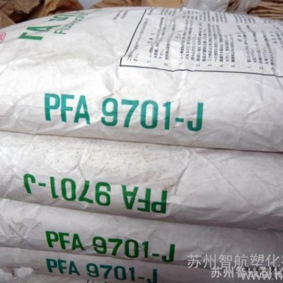 出/進口原料/PFA/美國杜邦/420HP/耐高溫