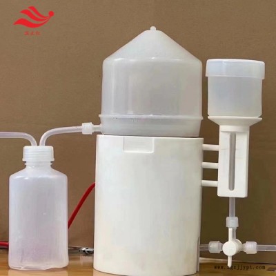 濱正紅塑料GCH-I 實驗室耗材PFA提純500Ml方便清洗