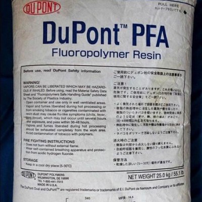 低價(jià)PFA 美國(guó)杜邦 420HP 氟樹(shù)脂 耐高溫pfa