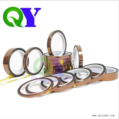 眾源QY0.06MM單層金手指中溫膠帶 PI材質(zhì)涂硅膠金色中粘度無殘留膠帶 保護膜 保護膜