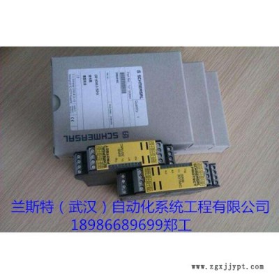 SCHMERSAL施邁賽USP-PI-2473PARALLEL-INTERFACE安全磁開關(guān)