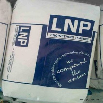 PEEK 美國(guó)殼牌 D26HM700 耐高溫 塑膠顆粒