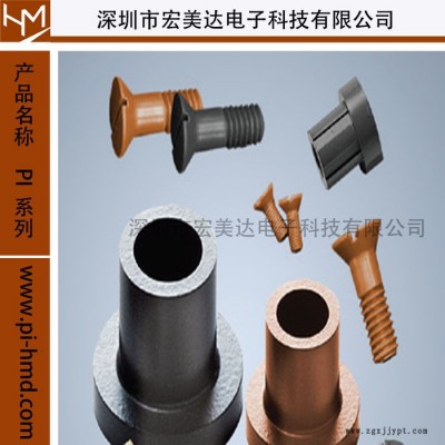 宏美達PI接頭、PI接頭、PI接頭