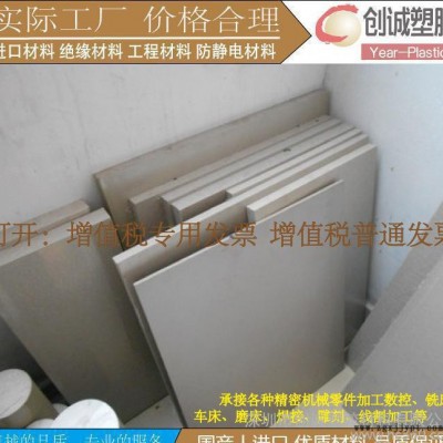 PI板 PI棒 聚酰亞胺棒耐高溫PI板 黃褐色PI板 德國進(jìn)