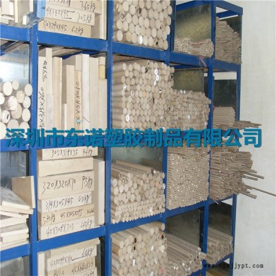 PEEK板PEEK棒，耐高溫聚醚醚酮棒