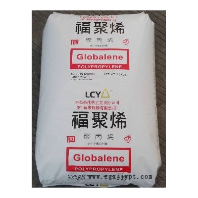 Globalene PP PI0106 臺灣李長榮