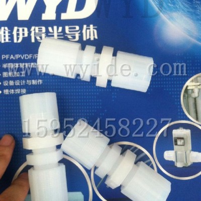 PFA隔板接頭/Entegris/美國(guó)進(jìn)口PFA接頭