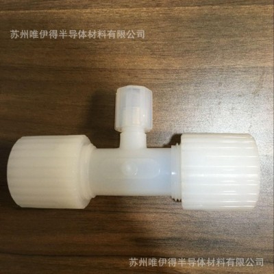 現(xiàn)貨聚全氟乙烯（PFA）接頭，變徑接頭，
