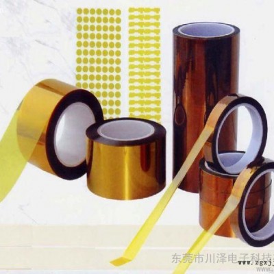 供應k_samCZ206各類魚缸PI加熱片/加熱膜