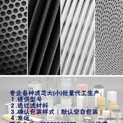 液壓濾PI23025RNSMX10 適用礦山機械設備液壓油濾PI23025RNSMX10