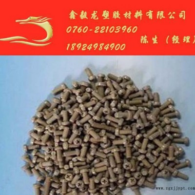 進口PEEK螺絲耐高溫多角螺絲塑膠醚酮螺絲