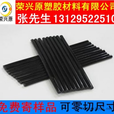 PPS板/棒，進(jìn)口PPS板/棒，PCTFE板/棒，聚三氟乙烯板，PFA板/棒