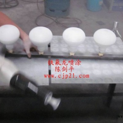 鐵氟龍防爆燈加工  特氟龍防爆燈加工  PFA防爆燈加工