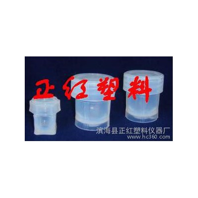 PFA溶樣罐、消化罐、PFA溶樣杯、溶樣瓶