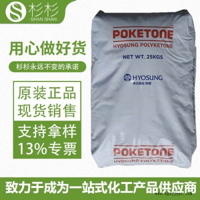 韓國(guó)POK M730A 超低流動(dòng)/超高粘度 擠出吹塑用pok韓國(guó)曉星m730a POK M330A