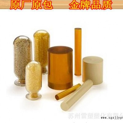 PI 美國RTP 4205/蘇州出貨/聚酰亞胺/注塑級(jí)/熱穩(wěn)