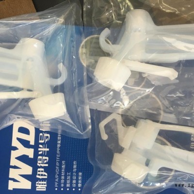 PFA水槍  PFA進(jìn)口水槍  PARKER  Entegris 水槍