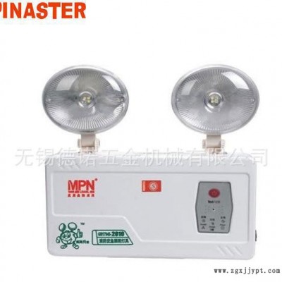 【含稅價 自提價】π拿斯特 消防應急燈 新國標應急照明