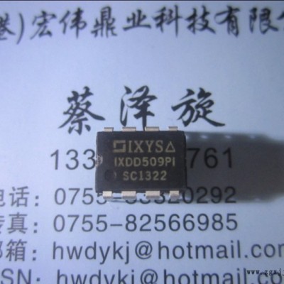 供應IXDD509PI IXDD509P1全新原裝可開**