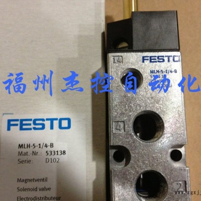 FESTO/費斯托其他氣動元件特價供應(yīng)526102真空發(fā)生器VN-05-H-T2-PI2-VI2-RI2
