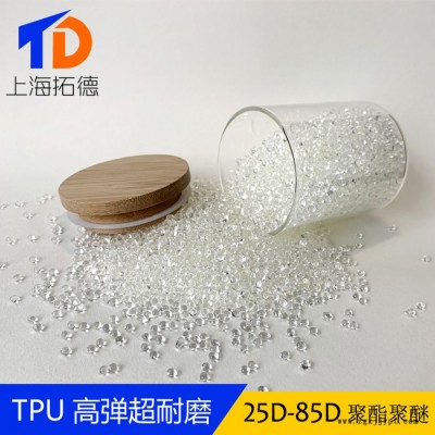 TPU包膠PPA注塑工藝