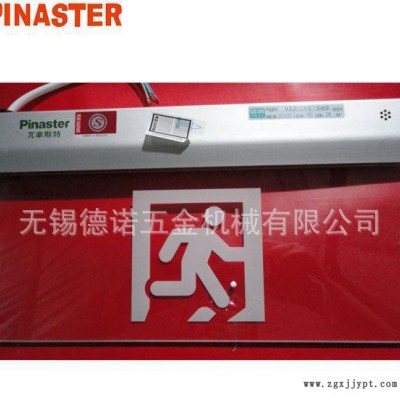 【含稅價】π拿斯特 有機玻璃疏散標志燈 指示燈 照明燈