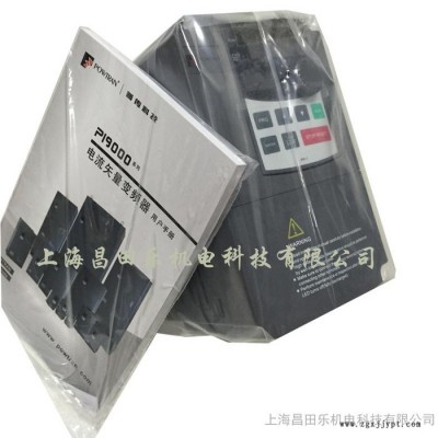特價(jià)供應(yīng)普傳變頻器PI9230  015G/018F3  現(xiàn)貨