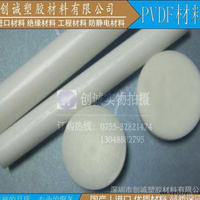 德國進(jìn)口 聚醚醚酮板 本色PEEK棒 黑色鐵氟龍 PI 絕緣