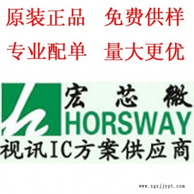 電子元器件IC芯片/原裝**PI7C9X20508GPBNDE免費(fèi)供樣專(zhuān)業(yè)配單