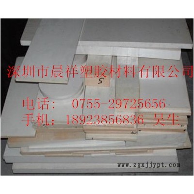 供應PPSU棒/深圳PPSU棒/德國PPSU棒/東莞PPSU棒