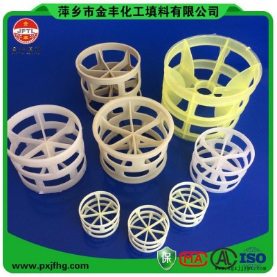 萍鄉(xiāng)金豐高效填料PPS聚苯硫醚、鮑爾環(huán)填料、化工散堆填料
