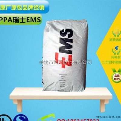 PPA GVS-5H /瑞士EMS/熱穩(wěn)定性,增強(qiáng)級(jí),耐高溫