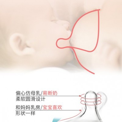 新優(yōu)怡  180毫升廣口徑ppsu奶瓶 （一瓶?jī)捎?贈(zèng)送儲(chǔ)物蓋）