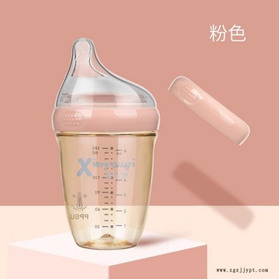 新優(yōu)怡 240毫升帶手柄廣口徑ppsu奶瓶 （一瓶?jī)捎?贈(zèng)送儲(chǔ)物蓋）