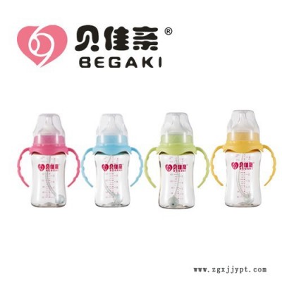 貝佳親母嬰產(chǎn)品 嬰兒奶瓶 PPSU寬口徑帶柄自動吸PPSU奶瓶