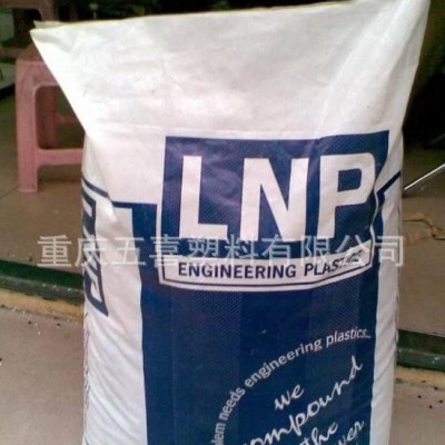 PPA/美國杜邦/HTN51G45HSL標(biāo)準(zhǔn)產(chǎn)品