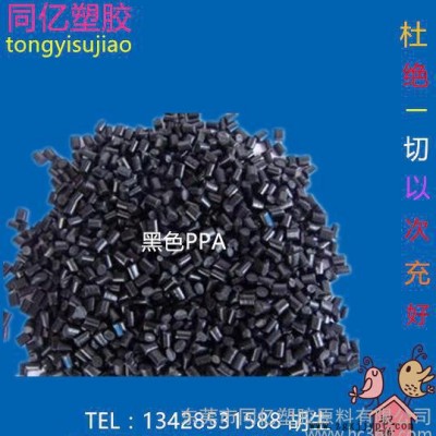 PPA/瑞士EMS/HT2V-3X V0